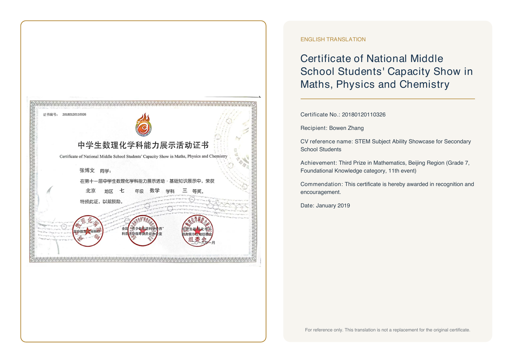 STEM Subject Ability Showcase certificate