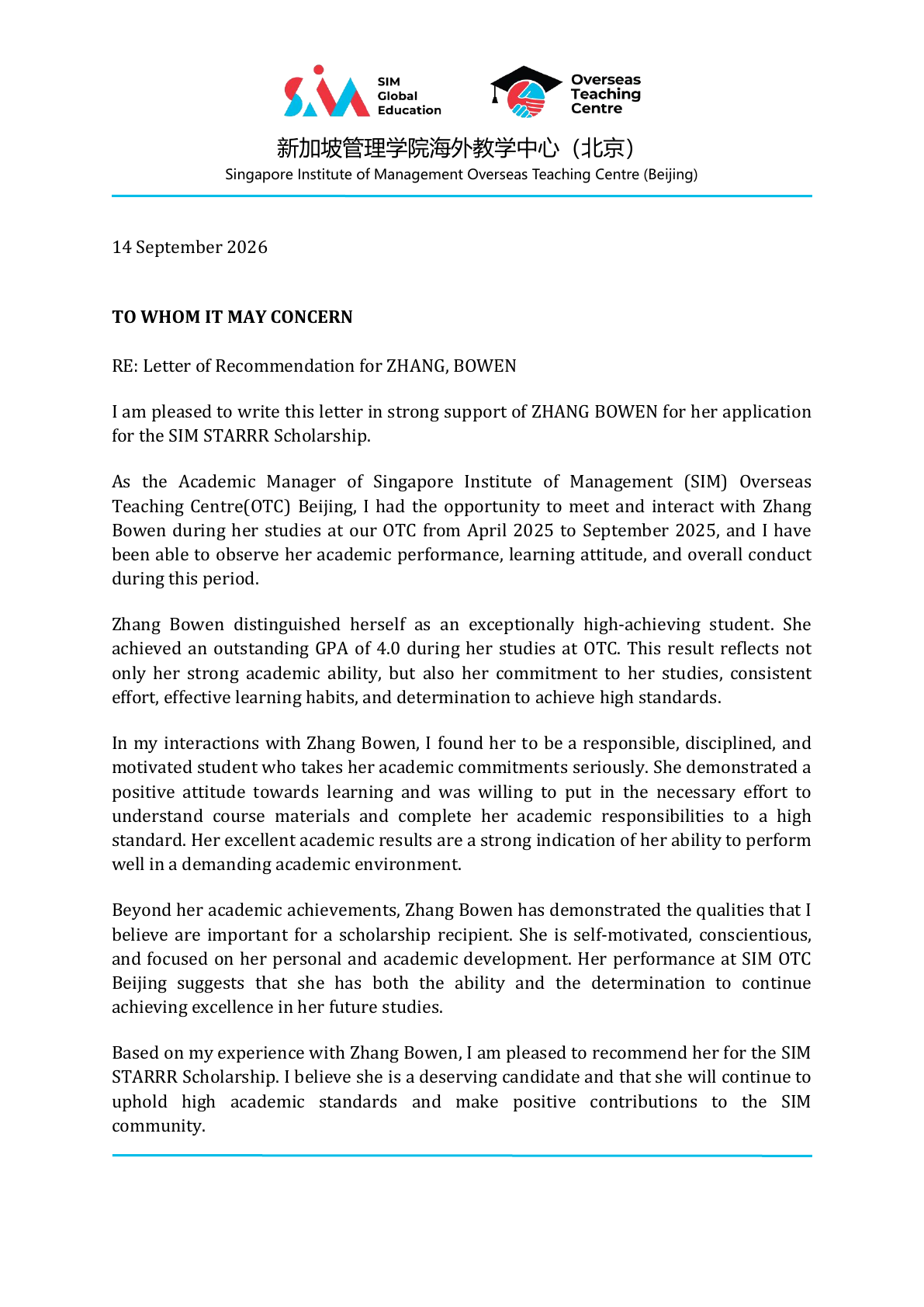Redacted original recommendation letter from Pei Tang