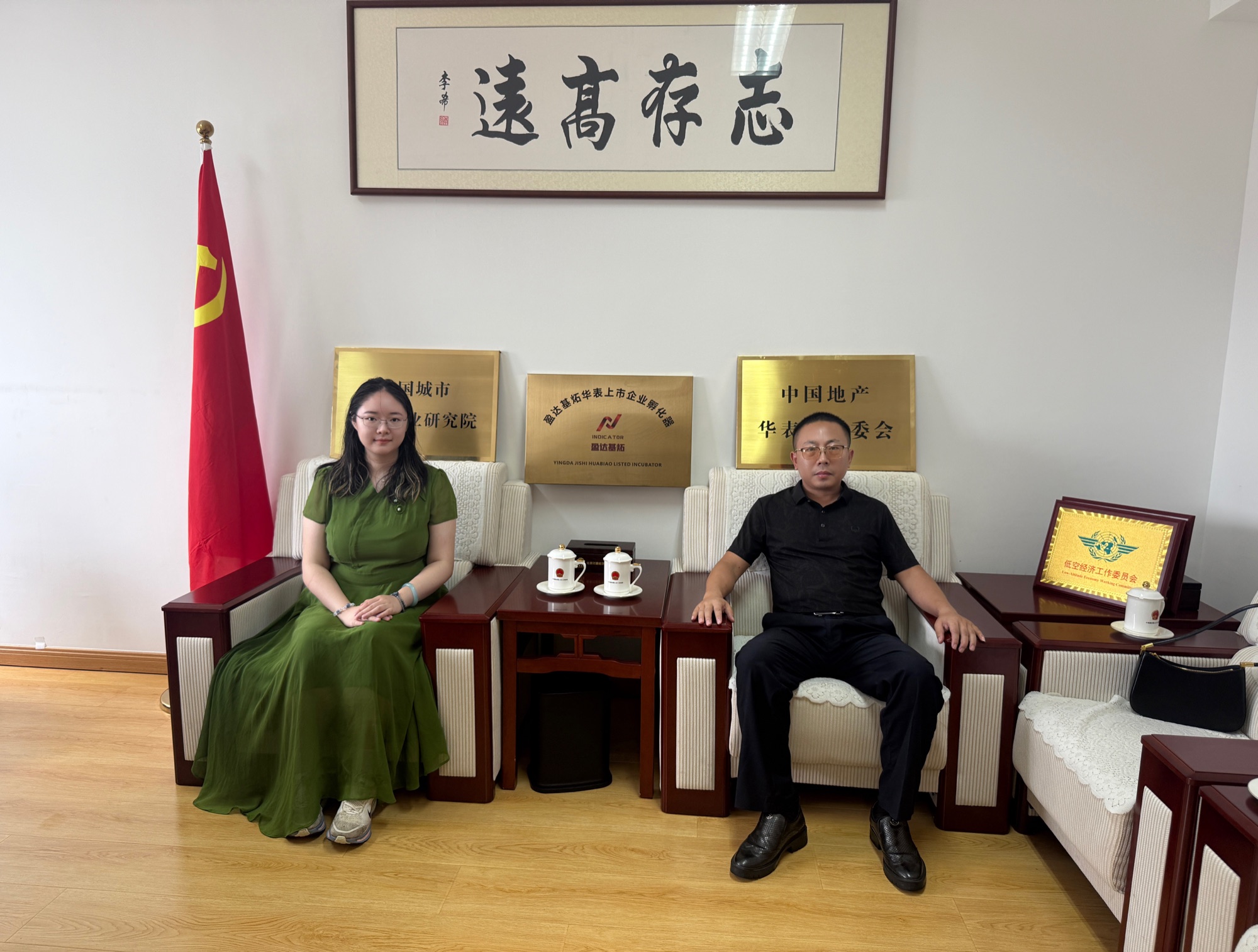 Bowen with Haijiang Cui